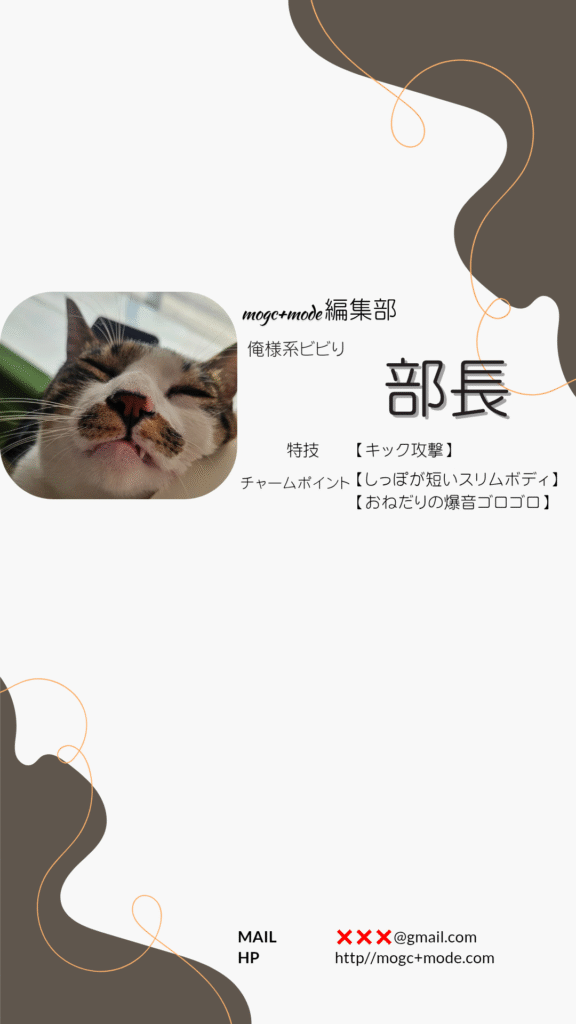部長の写真